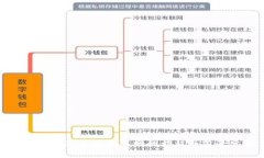 探索Web3：未来互联网的旅